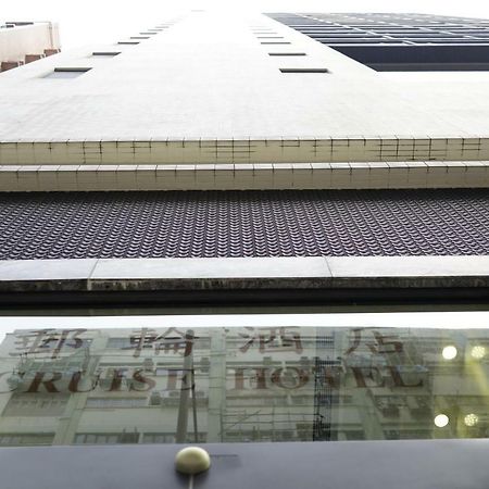 Cruise Hotel Kowloon  Εξωτερικό φωτογραφία